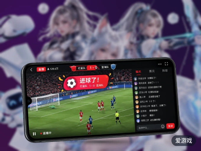 爱游戏 APP,热门赛事快速进入